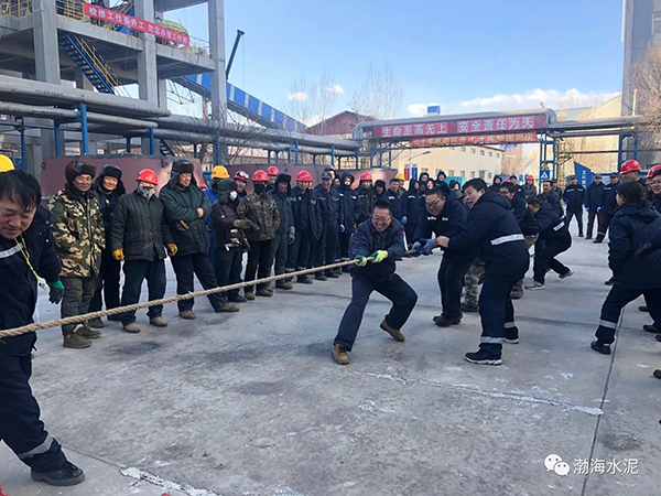 公司舉辦“愛我中華，慶祝新中國(guó)70周年”職工拔河、趣味運(yùn)動(dòng)聯(lián)誼賽——剪影